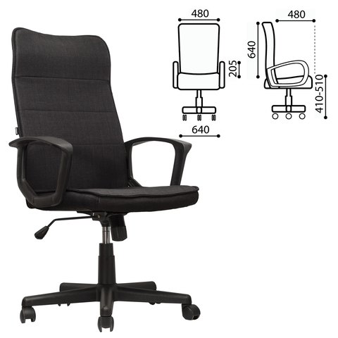 Кресло офисное BRABIX 'Delta EX-520', ткань, черное, 531578