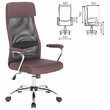 Кресло офисное BRABIX Flight EX-540 , хром, ткань, сетка, коричневое, 531849