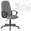 Кресло офисное BRABIX Element EX-289 , ткань, серое, 532093