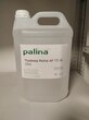 Palina AP 72.18 - также праймер для уф печати по стеклу/керамике/металлу. Не требует длительной выдержки после нанесения и смывки. 10л (2 по 5л)