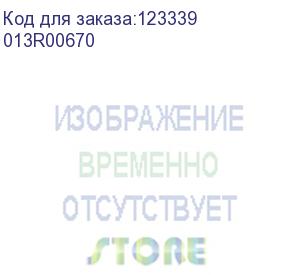 купить xerox (wc 5019/5021 барабан) 013r00670