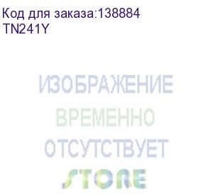 купить тонер tn-241y для brother hl3140cw/3170сdw/dcp9020cdw/mfc9330cdw жёлтый (1400стр) (brother) tn241y