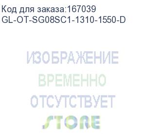 купить модуль gigalink sfp, wdm, 1гбит/c, одно волокно sm, sc, tx:1310/rx:1550 нм, ddm, 8 дб (до 3 км) (gl-ot-sg08sc1-1310-1550-d)