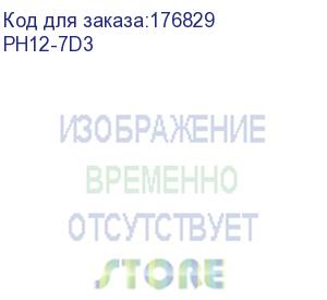 купить itk (pdu 7 розеток din49440 (нем. cтанд.), с led выключателем,1u, без шнура, вх. iec320 c14, алюминиевый профиль, черный) ph12-7d3