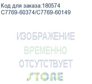 купить станция парковки в сборе hp dj 500/510/800/810/815/820 (c7769-60374/c7769-60149)