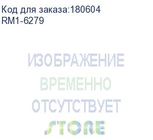 купить 500-лист. кассета (лоток 2) hp lj p3015/enterprise 500 m525/m521 (rm1-6279)