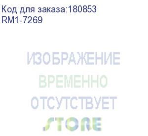 купить печь в сборе hp color lj pro cp1025 / pro 100 m175/ pro 200 m275/ lbp 7010/7018 (rm1-7269)