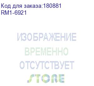 купить печь в сборе hp lj p1102/lbp-6000/6018/6020 (rm1-6921)