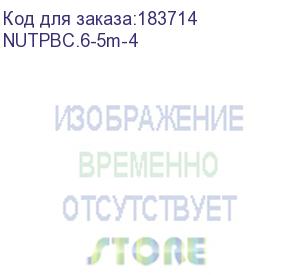 купить патч-корд netko скс utp4 cat.6, 5.0м, литой коннектор, красный nutpbc.6-5m-4