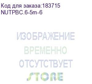 купить патч-корд netko скс utp4 cat.6, 5.0м, литой коннектор, желтый nutpbc.6-5m-6