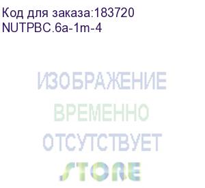 купить патч-корд netko скс utp4 cat.6a, 1.0м, литой коннектор, красный nutpbc.6a-1m-4