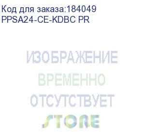 купить патч-панель ftp, 19 , 24 порта rj45, cat.5е, 1u, dual type, netko скс, j ppsa24-ce-kdbc pr