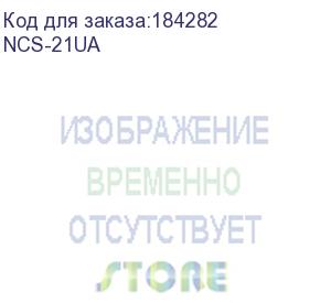 купить ncs-21ua kvm переключатель netko, настольный, 2 порта, usb+аудио, в комплекте: 2 кабеля 1.8м (nlvvua18), черный