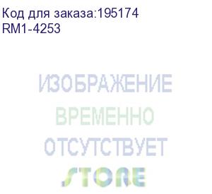 купить редуктор (без мотора) hp lj p2015/p2014/m2727 (rm1-4253)