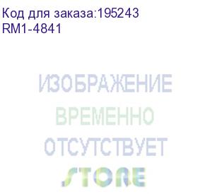 купить узел регистрации в сборе hp clj m351/m375/m451/m475/m476 (rm1-4841)