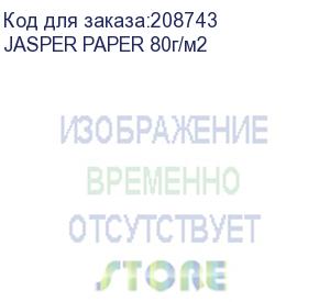 купить сублимационная бумага 'jasper' (канада) jasper paper 80г/м2, 1,60х120м рулон