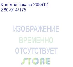 купить бумага инженерная albeo 80г/м2, 0,914х175, z80-914/175, втулка 76 мм