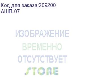 купить антивандальный шкаф 7u пенального типа, (ш*г*в 520*400*320мм)  19' направляющие, замок, серый 'm' ашп-07