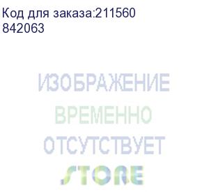 купить тонер-картридж пурпурный тип mpc2551he для ricoh aficio mpc2050/c2550/с2051/с2551 (9500стр) (842063)