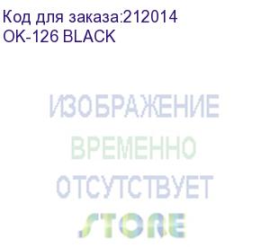 купить колонки oklick ok-126 2.0 черный 6вт портативные (ok-126 black)