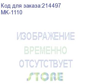 купить ремкомплект kyocera mk-1110  дляfs-1025mfp/1120mfp/1125mfp, 100 000 стр. kyocera mita