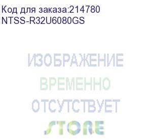 купить 19 напольный шкаф премиум 32u 600х800 мм, передняя дверь стекло, регулируемые опоры, ral 7035 (ntss-r32u6080gs)