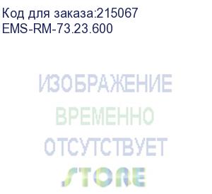 купить шина монтажная 23х73 с держателем для шкафов ems высота/ширна/глубина 600 мм. (ems-rm-73.23.600)