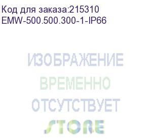 купить электротехнический распределительный шкаф ip66 навесной (в500*ш500*г300) emw c одной дверью (emw-500.500.300-1-ip66)