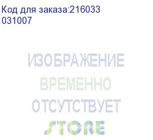 купить mobilis (holster l tablet 10'' with belt) 031007