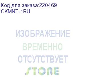 купить комплект уголков крепежных cisco 1u (rckmnt-1ru) 30011430000