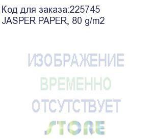 купить сублимационная бумага 'jasper' (канада) jasper paper, 80 g/m2 1,2*120 рулон