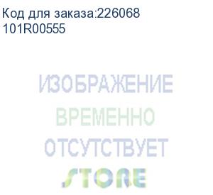 купить копи-картридж xerox wc 3335/3345 (о) 30k (101r00555)