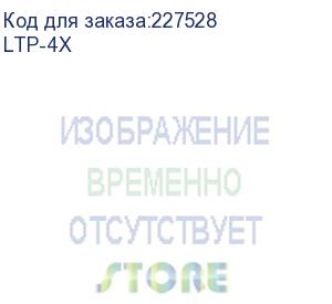 купить ltp-4x (olt ltp-4x, 4 порта gpon, 4 комбинированных порта 10/100/1000base-t/1000base-x, 2 порта 10g base-r (sfp+)/1000base-x, l2+, rssi,) элтекс