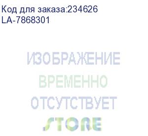 купить обложки lamirel transparent a4, pvc, синие, 200мкм, 100шт (la-7868301) fellowes