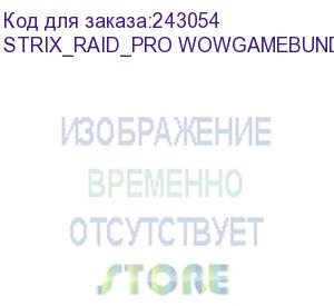 купить asus (asus audio card,  7.1 channel, pci-e x1, strix raid pro) strix_raid_pro wowgamebundle