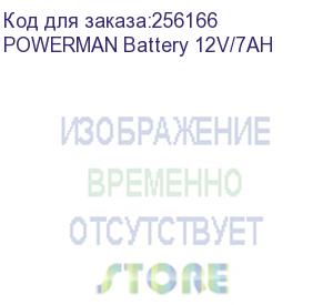 купить powerman (battery powerman battery ca1270, voltage 12v, capacity 7ah, max. discharge current 105a, max. charge current 2.1a, lead-acid type agm, type of terminals f2, 151mm x 65mm x 94mm, 2.2 kg.) powerman battery 12v/7ah