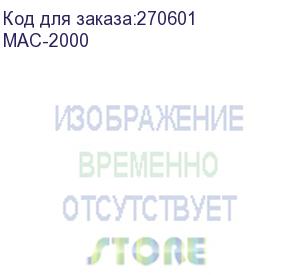 купить ups powercom mac-2000, 2000 wt/2000 va, tower