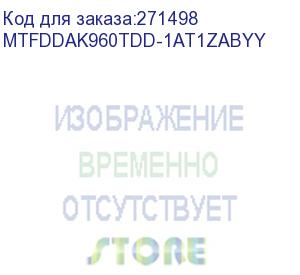 купить ssd жесткий диск sata2.5 960gb 5200 pro mtfddak960tdd crucial (mtfddak960tdd-1at1zabyy)