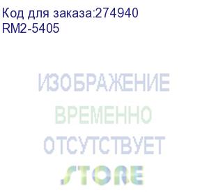 купить крышка задняя в сборе hp lj m402d/dn/dne/dw/m426dw/fdn/fdw (rm2-5405) oem