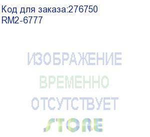 купить привод фотобарабана hp lj m607dn/m608dn/m608x/m609dn/m609x/m631/m632/m633 (rm2-6777)