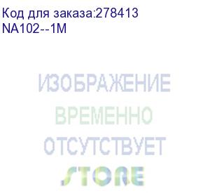 купить кабель patch utp cat5e 1m grey na102--1m telecom