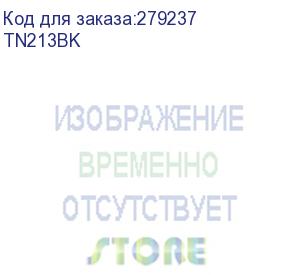 купить тонер tn-213bk для brother hll3230cdw/dcpl3550cdw/mfcl3770cdw чёрный (1400стр) (tn213bk)