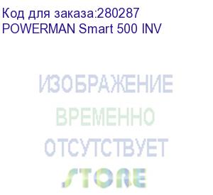 купить ups powerman smart 500 inv, linear-interactive, 500va/300w, 140-275v, 2 eurosockets, external battery 12v from 18ah to 200ah (not included), charging current 10a, lcd display, hinged, 410mm x 268mm x 70mm, 7.74kg.