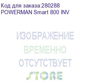 купить ups powerman smart 800 inv, linear-interactive, 800va/528w, 140-275v, 2 eurosockets, external battery 12v from 18ah to 200ah (not included in delivery), charging current 13a, lcd display, hinged, 410mm x 268mm x 70mm, 8.98 kg.