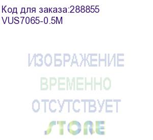 купить кабель usb3 am-af 0.5m vus7065-0.5m vcom