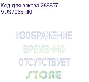 купить кабель usb3 am-af 3m vus7065-3m vcom