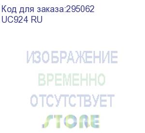 купить uc924 ru (гигабитный цветной ip-телефон, до 12 sip-аккаунтов, жкд 3.5', poe, бп в комплекте) htek