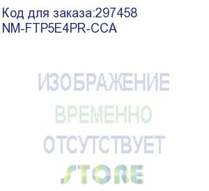 купить кабель информационный lanmaster nm-ftp5e4pr-cca кат.5е f/utp общий экран 4x2x24awg pvc внутренний 305м серый lanmaster