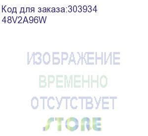 купить блок питания (48v2a96w) mikrotik 48v2a96w предназначенный для использования моделями, которые поддерживают выходной ток 48 в, например, hex poe и crs112-8p-4s-in. (упаковка оем)