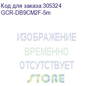 купить greenconnect удлинитель 5 m com rs-232 порта gcr-db9cm2f-5 m 9m / 9f, пакет gcr-db9cm2f-5m